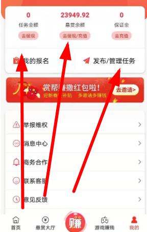 闪电宝plus邀请码邀请人手机号怎么填 原来秘密是这样的。