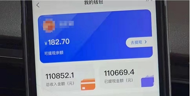 信小云推卡返佣平台
