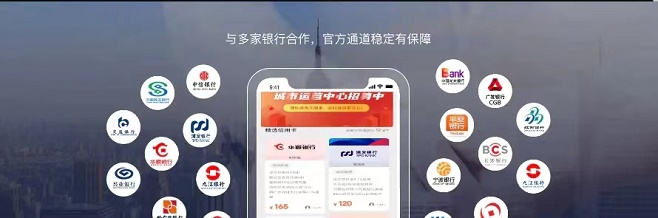 金牛申卡-为支付人打造的专业申卡平台！
