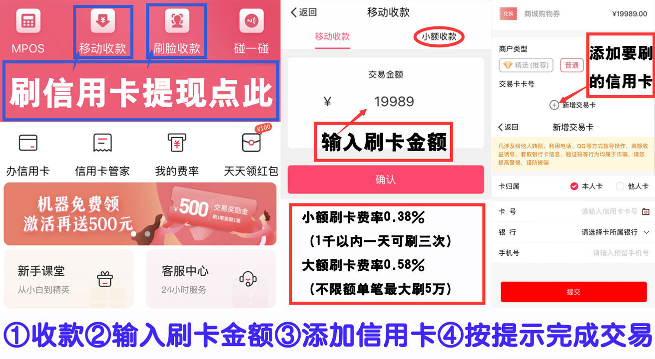 闪电宝plus邀请码是多少（已给官方答案）