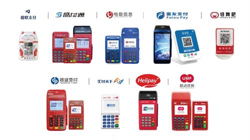 pos机怎么免费办理，免费办理pos机是骗局吗？