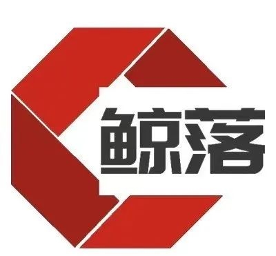 鲸落儿推广平台怎么样？关于鲸落儿你知道多少
