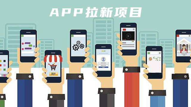 动推邀请码，动推app动推官网