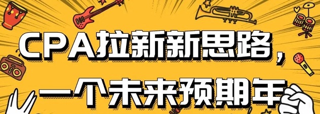爆推联盟注册邀请码是什么？如何填写？