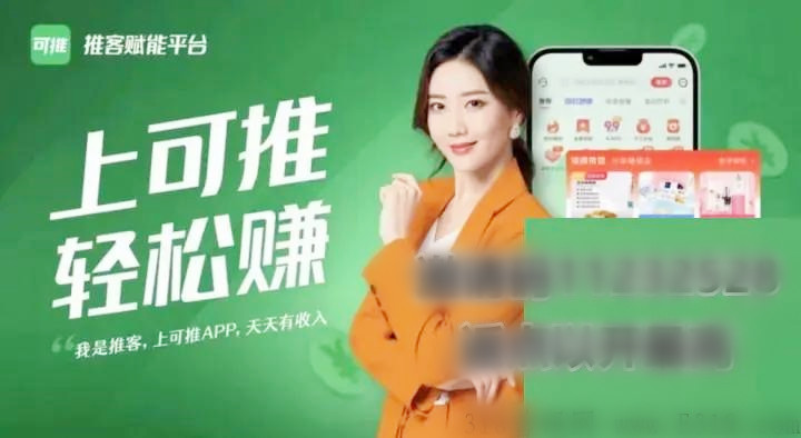 可推邀请码怎么获取,拼多多可推邀请码可以有自己的吗?