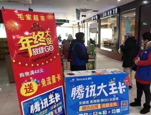 无限推合伙人-0投资创业平台！