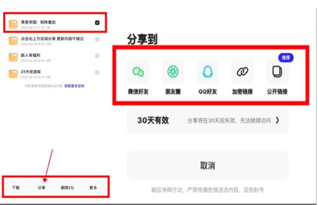 夸克浏览器拉新赚钱怎么做？夸克APP推广口令防和谐加白是真的吗