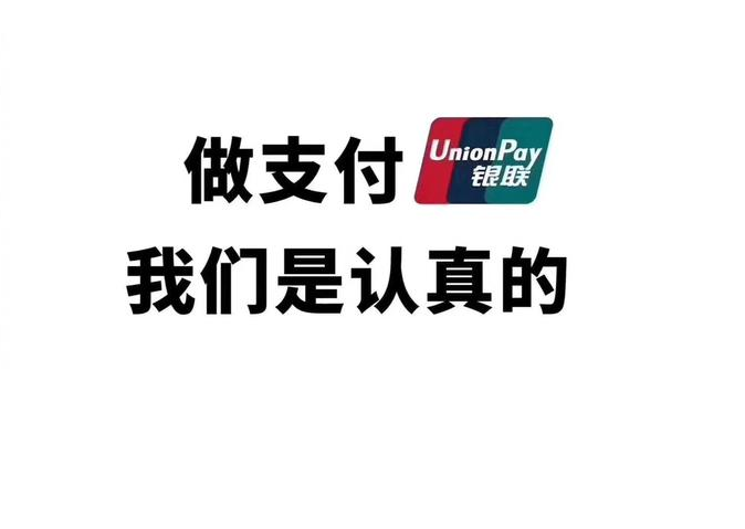 POS机如何办理？