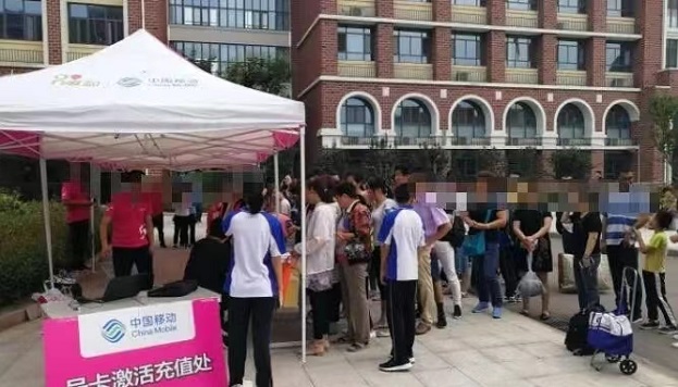 无限推合伙人招募中心