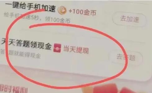 百度极速版天天答题怎么赚钱？揭秘百度问答搬运日入50怎么做？