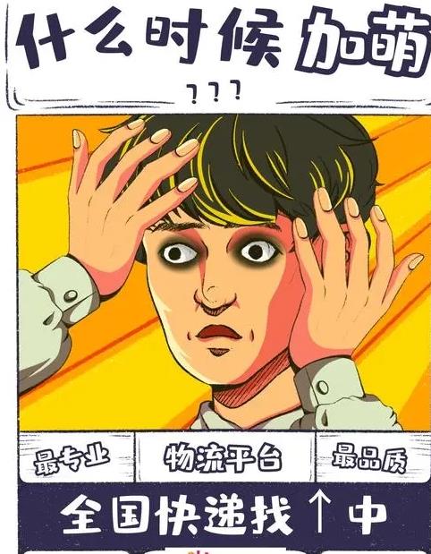 花小猫邀请码是多少，花小猫APP邀请码激活流程怎么弄步骤图解？