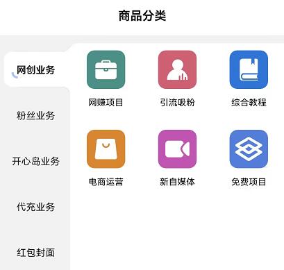 时光工作室虚拟资源站总站官网是什么？0元做知识付费站长合伙人是真的吗