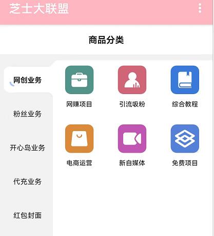 芝士大联盟知识付费平台怎么样？2023最好虚拟资源站是真的吗？