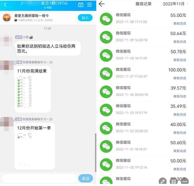 多趣宝盒搜索赚钱每天收益100+怎么做？揭秘多趣宝盒一天能赚多少钱？