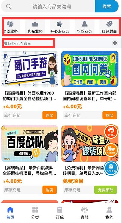 时光资源网下单退货可以提现吗？时光知识付费平台怎么提现？
