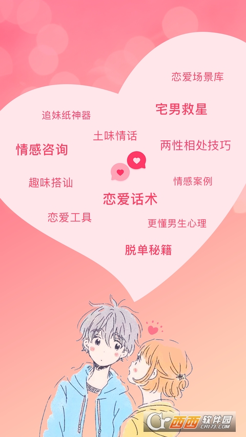 甜许邀请码怎么弄甜许邀请码哪个级别最高？