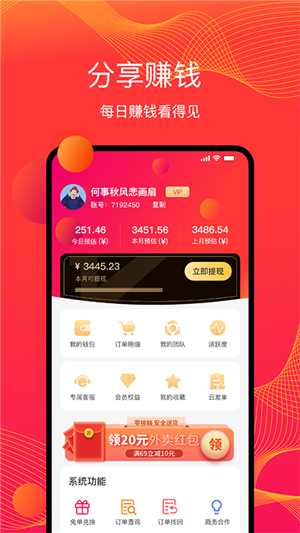   物色好物邀请码在哪里填,物色好物邀请码2023最新,有什么用才强悍？