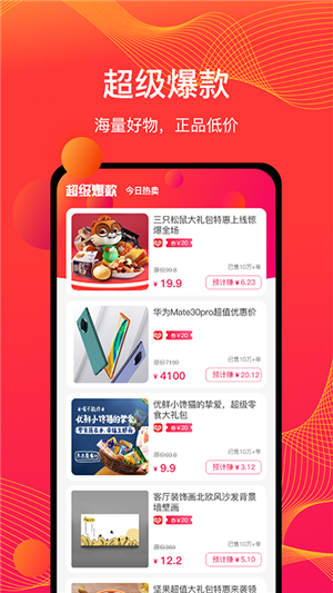  2023物色好物邀请码最新,物色好物邀请码有什么用？找不着？