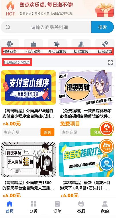 2023年知识付费平台哪个最好做？独家揭秘最赚钱的虚拟资源站