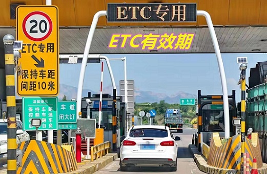 ETC推广平台有哪些？哪个更好用？