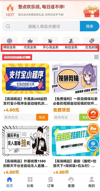 芝士大联盟赚钱是真的吗？芝士大联盟知识付费日入500+怎么做