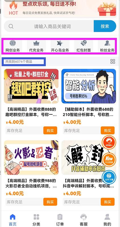 芝士大联盟虚拟资源站怎么样？芝士大联盟知识付费都有什么优势