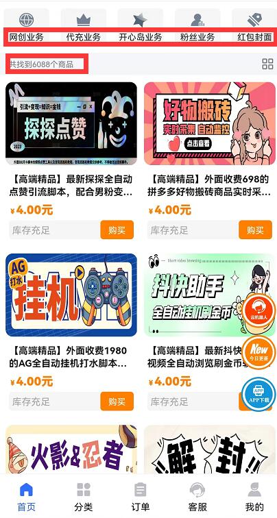 时光工作室官网总站是什么？干货：时光资源网站长合伙人怎么弄