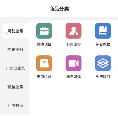 时光资源网怎么赚钱？知识付费项目赚钱思路是怎么样的？知识付费是真的吗