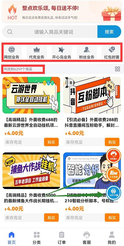 2023年哪个虚拟资源站最好？揭秘目前最靠谱的知识付费平台