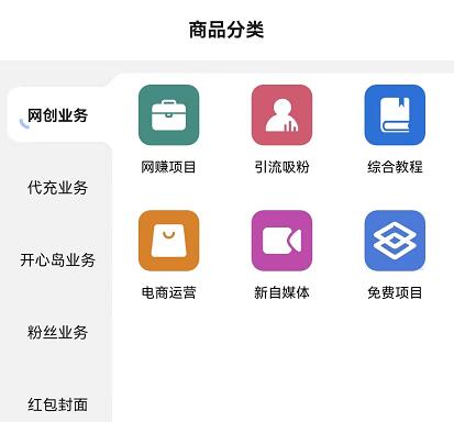 时光资源网合伙人站长怎么样？开通后价格便宜多少