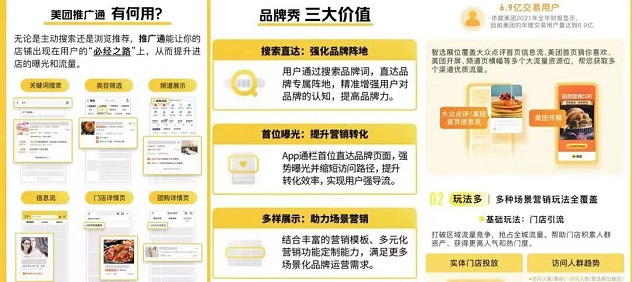 歪麦霸王餐注册