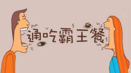 歪麦霸王餐-轻松一键点外卖！