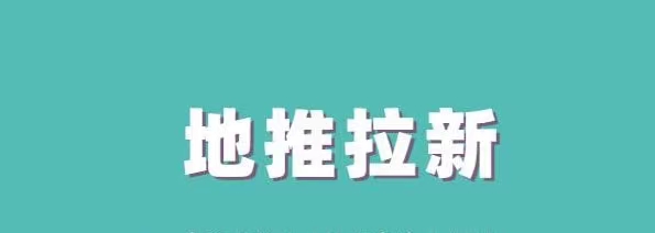 新蜂客APP注册方法