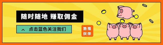 新蜂客邀请码推荐，聊聊最近大火的新蜂客