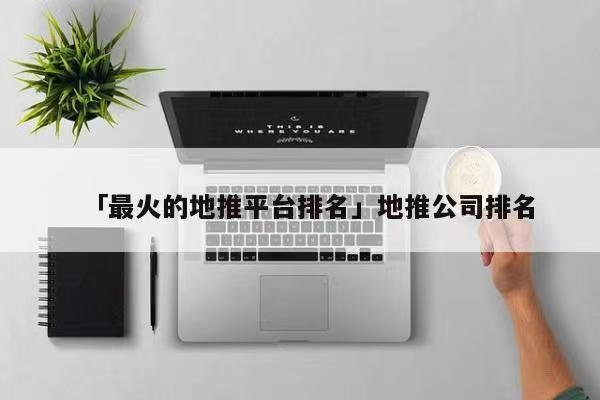 鲨鱼灵工-拉新平台地推人的好伙伴！
