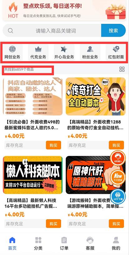 23年十大热门知识付费平台--芝士大联盟凭什么排行榜第一？
