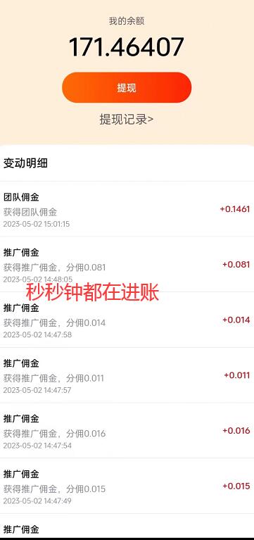 妙收回收烟盒怎么样才能多赚钱？免费分享大咖日入过千心路历程