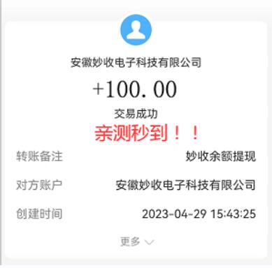 妙收烟盒回收赚钱都是什么原理？妙收APP如何扫码回收烟盒赚钱？