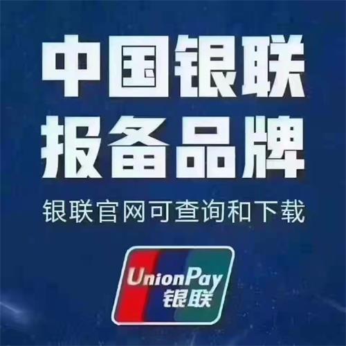 震撼！咚咚生活收银台大揭秘！