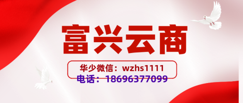 富兴云商空卡还信用卡到底安全靠谱吗，这篇文章为你解答!
