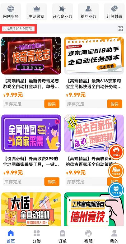 10大热门虚拟资源站：揭秘芝士大联盟为什么那么火爆？