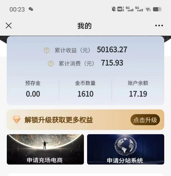 我来租是什么？怎么加入我来租？