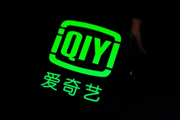 爱奇艺会员低价购买渠道