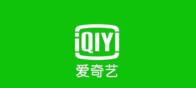 爱奇艺会员省钱攻略，这样开通爱奇艺会员巨划算！