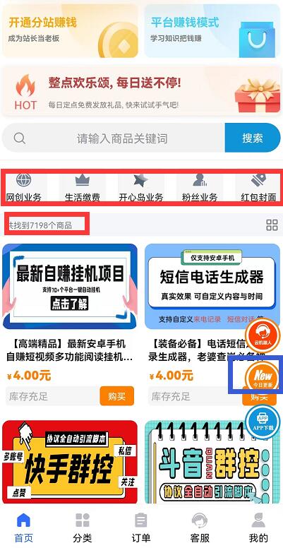 时光工作室官方总站网址什么？时光工作室知识付费真的很赚钱吗？