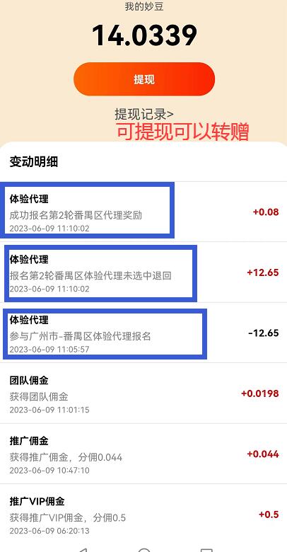 妙收烟盒回收价格是多少钱？佣金价格最高的烟盒回收平台是真的吗