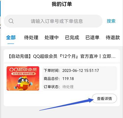 时光工作室怎么申请售后？时光资源网在线客服怎么找