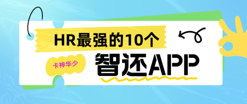 三合科技的信用卡智能还款软件是否好用