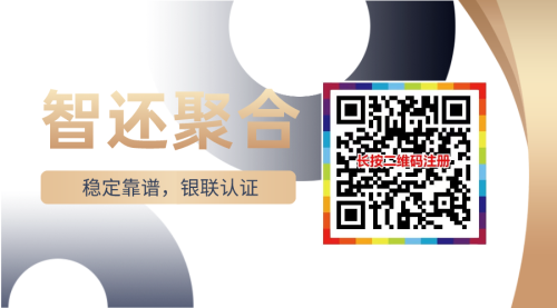 富兴云商信用卡还款不能用了怎么办，5个方法教大家解决