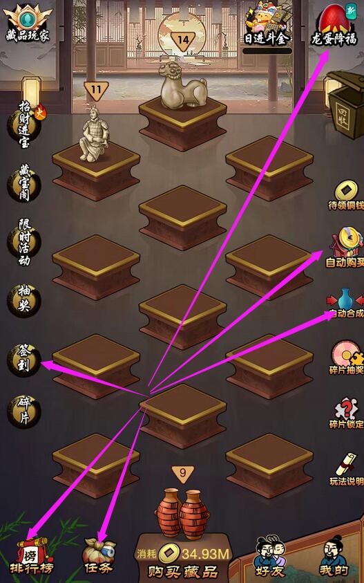 大收藏家APP怎么样？揭秘玉石交易转赠的玩法说明